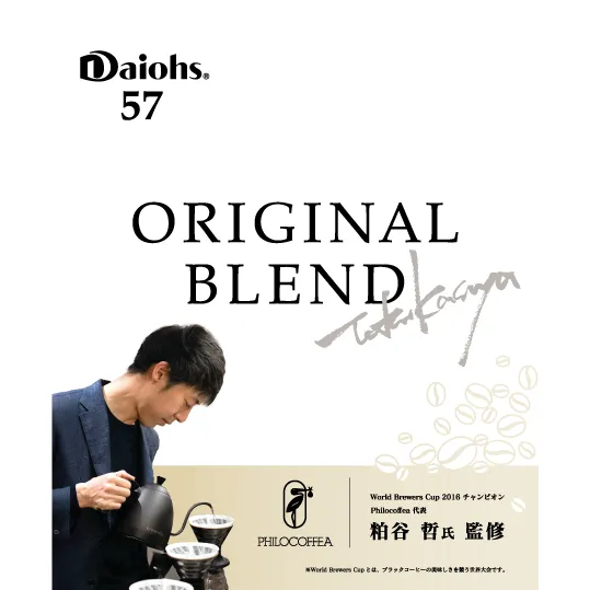 ORIGINAL BLEND